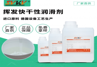 你知道索科照相機干性皮膜潤滑劑會為你的相機提供了哪些防護嗎？