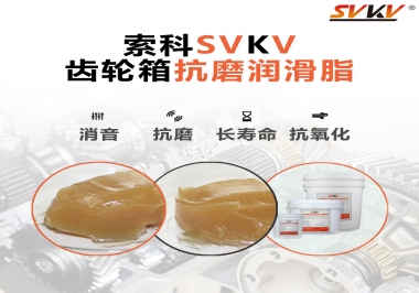 如何為電動麻將桌選擇齒輪箱抗磨潤滑脂？