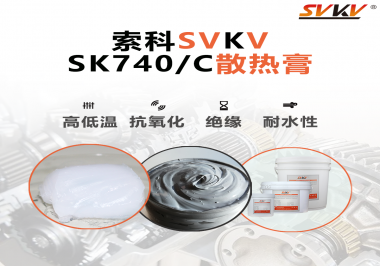 散熱膏作用是什么？常用在哪些電器？