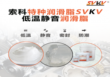 潤滑脂怎么使風(fēng)扇電機(jī)降低噪音？