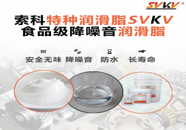 USDA/NSF H-1食品級(jí)認(rèn)證需要哪些條件？