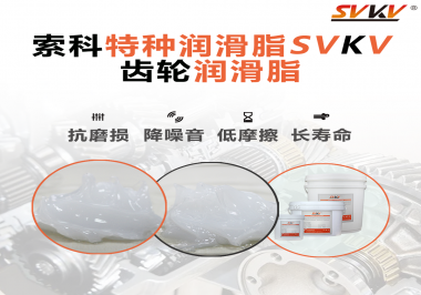 涂抹上齒輪潤滑脂后，能為齒輪帶來什么好處？