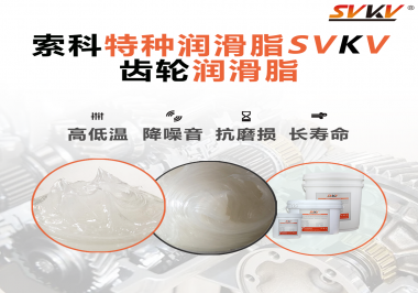 想要潤滑脂潤滑齒輪的效果好需要注意哪些方面？