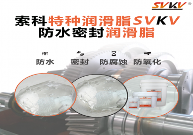 你知道旋塞閥該如何選用潤(rùn)滑脂嗎？