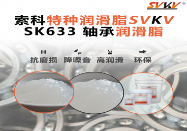在高溫或低溫環(huán)境中，軸承油如何保持穩(wěn)定性，以確保軸承正常運行？