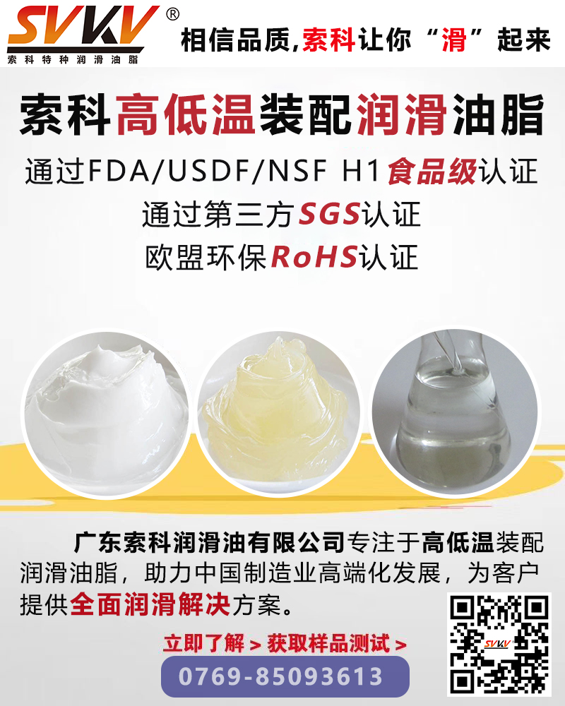 設(shè)備容易故障問題多？索科幫你解決