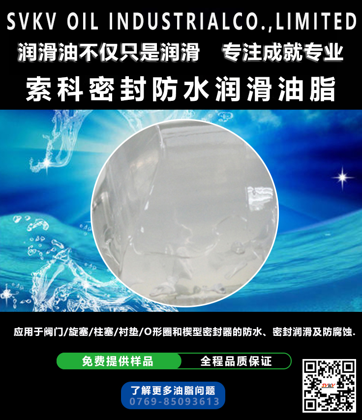 索科告訴您真空泵潤(rùn)滑油應(yīng)該如何選擇？