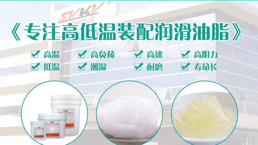 潤(rùn)滑脂和潤(rùn)滑油只是一字之差的區(qū)別嗎？