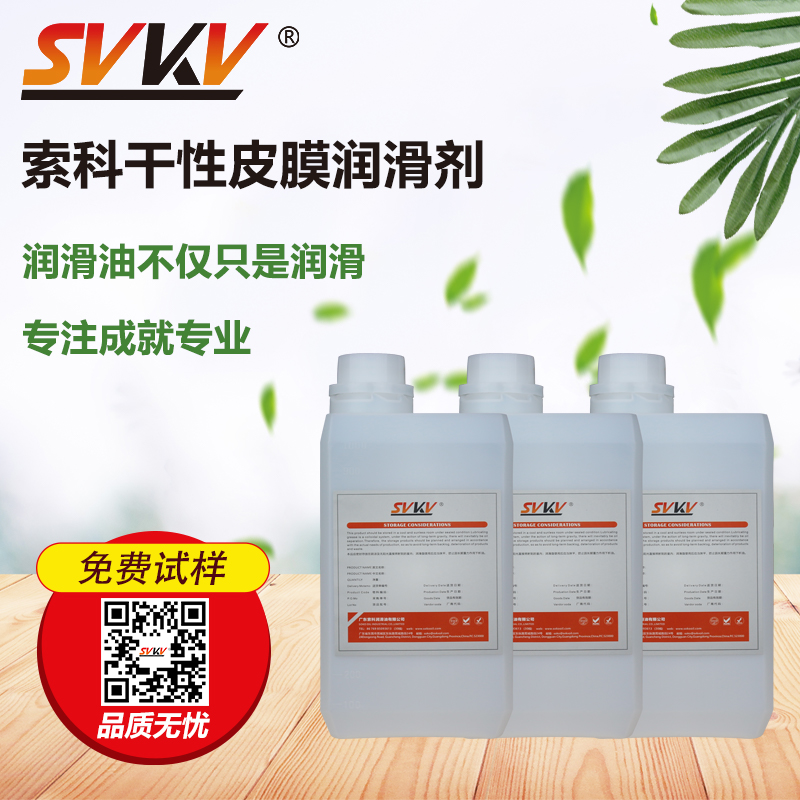 索科，為您提供專(zhuān)業(yè)電子設(shè)備潤(rùn)滑