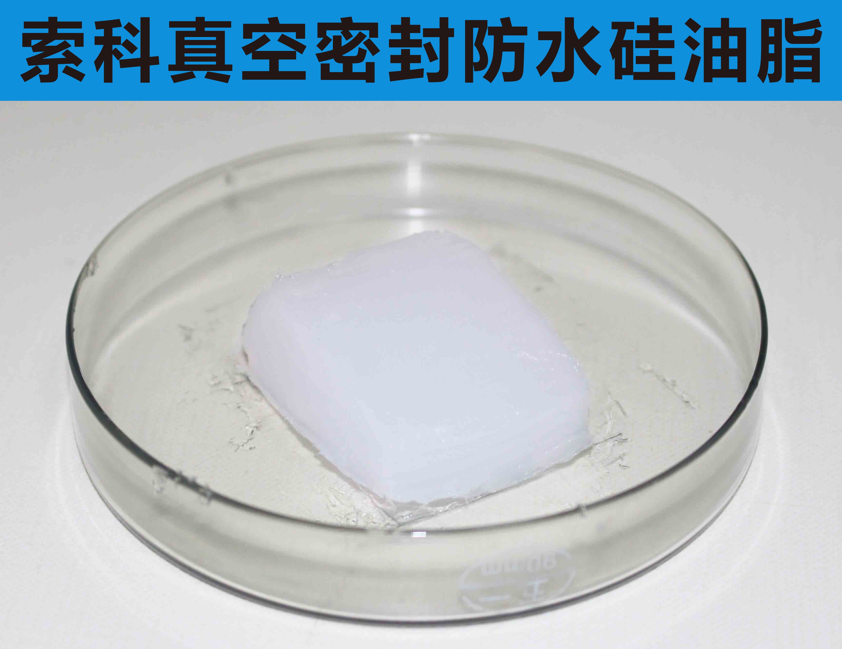 真空泵潤滑油脂難選擇，索科幫您來解決