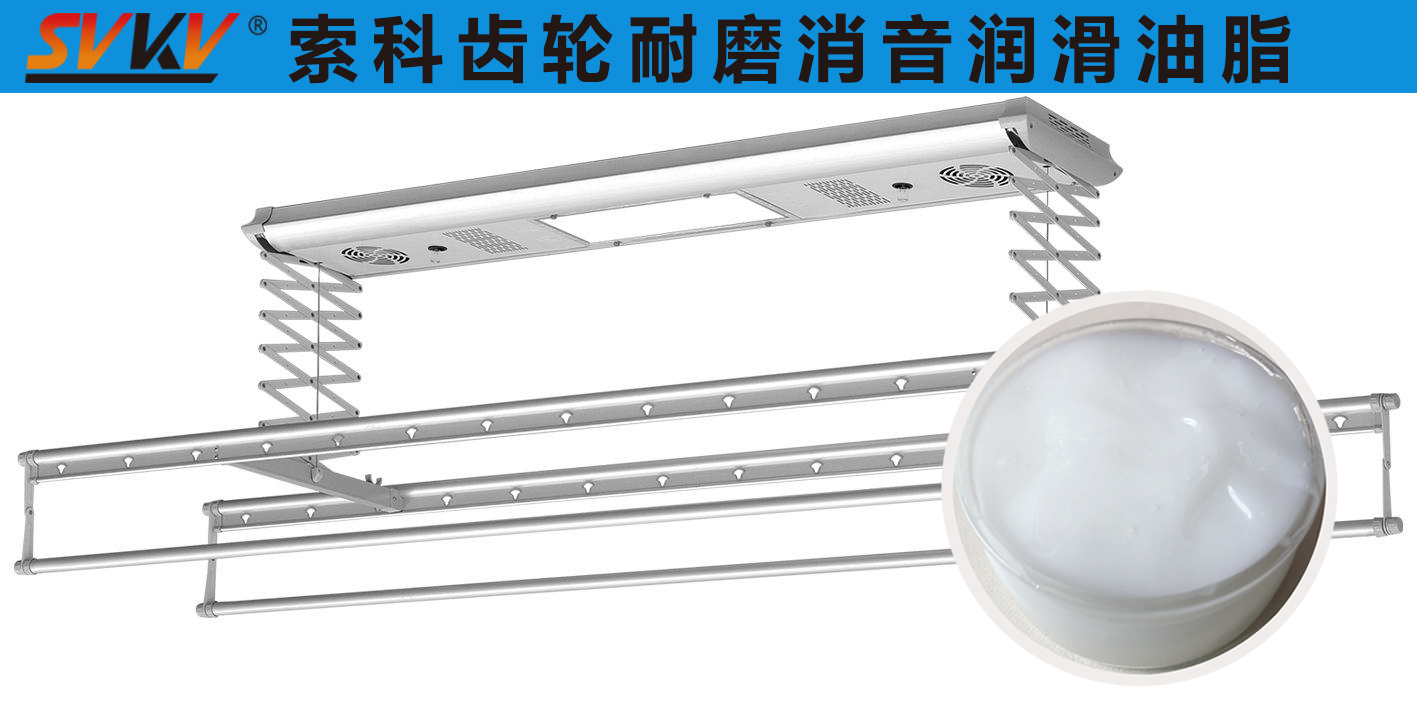 智能晾衣架潤(rùn)滑選索科，讓生活更加便捷！