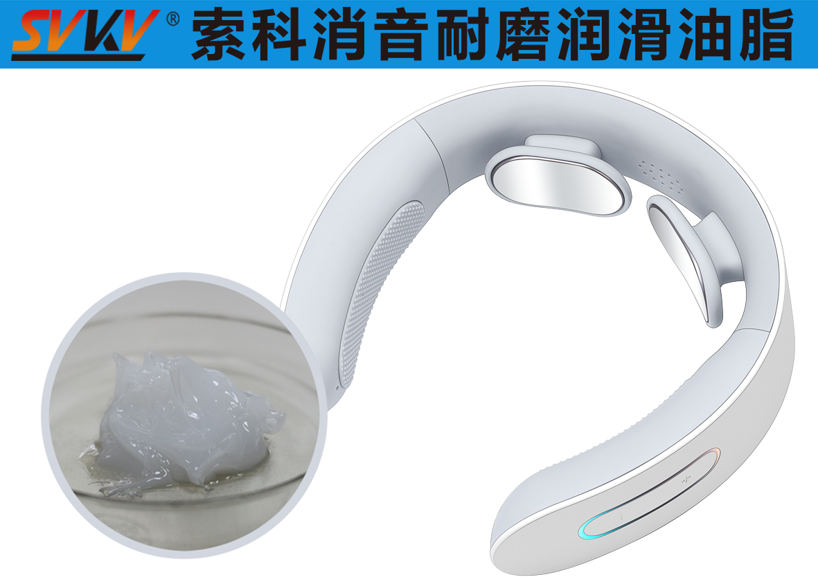 頸椎按摩器潤滑選索科，告別頸椎壓力！