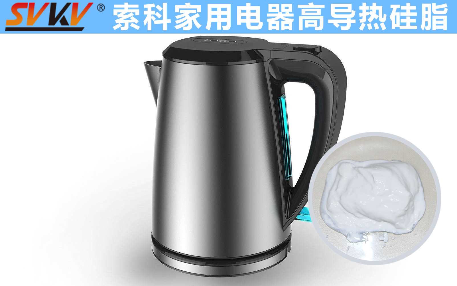 電熱水壺溫控器精準(zhǔn)控溫，就選索科導(dǎo)熱硅脂！