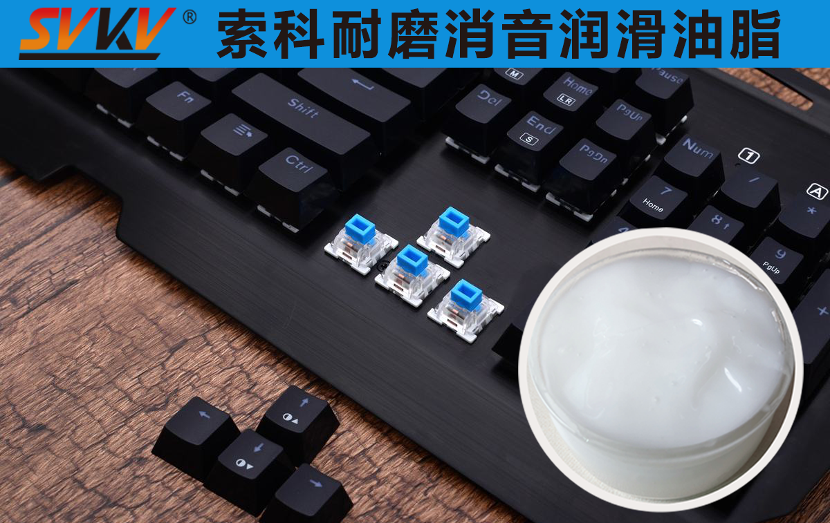 鍵盤老化快，容易卡鍵？索科幫你一次搞定
