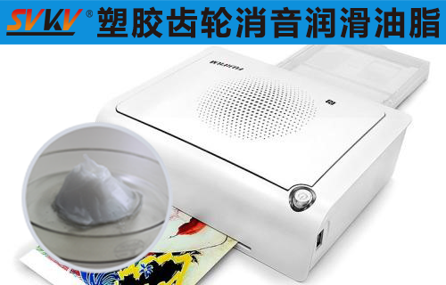 手機(jī)照片打印機(jī)潤(rùn)滑選索科，助您留住美好瞬間！