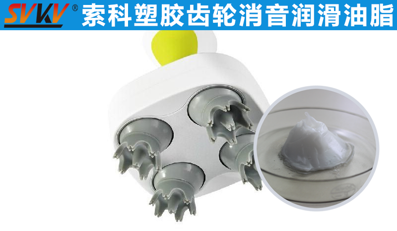 小型按摩器潤(rùn)滑就選索科，為您提供終生高效潤(rùn)滑！