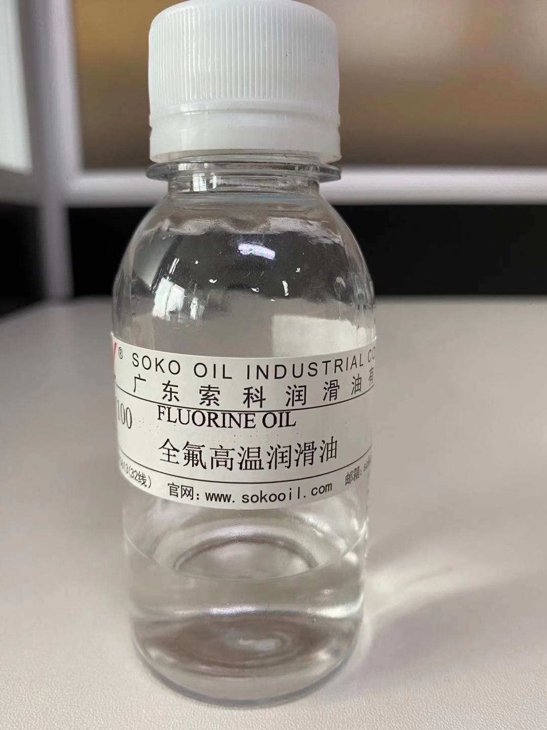 全氟聚醚油那么貴！它到底有那些特點？